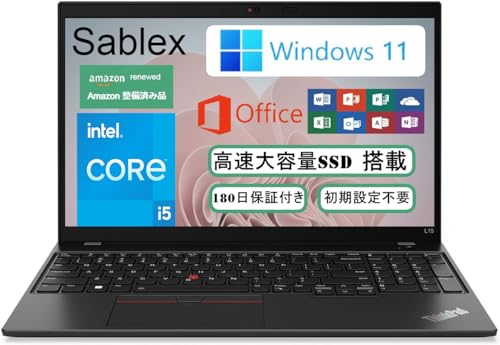 Amazon.co.jp: 【整備済み品】未使用開封品ThinkPad L15 Gen 3 ノート